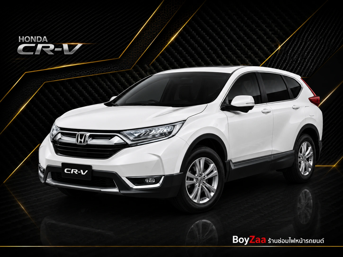 Honda CR-V ซ่อม Daylight Bar