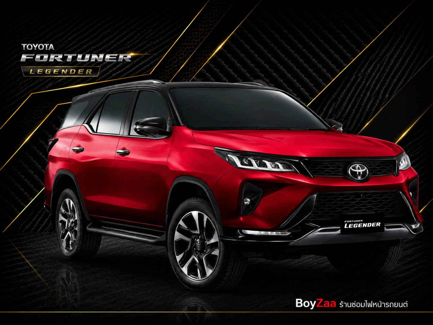 Toyota Fortuner ซ่อม Daylight Bar